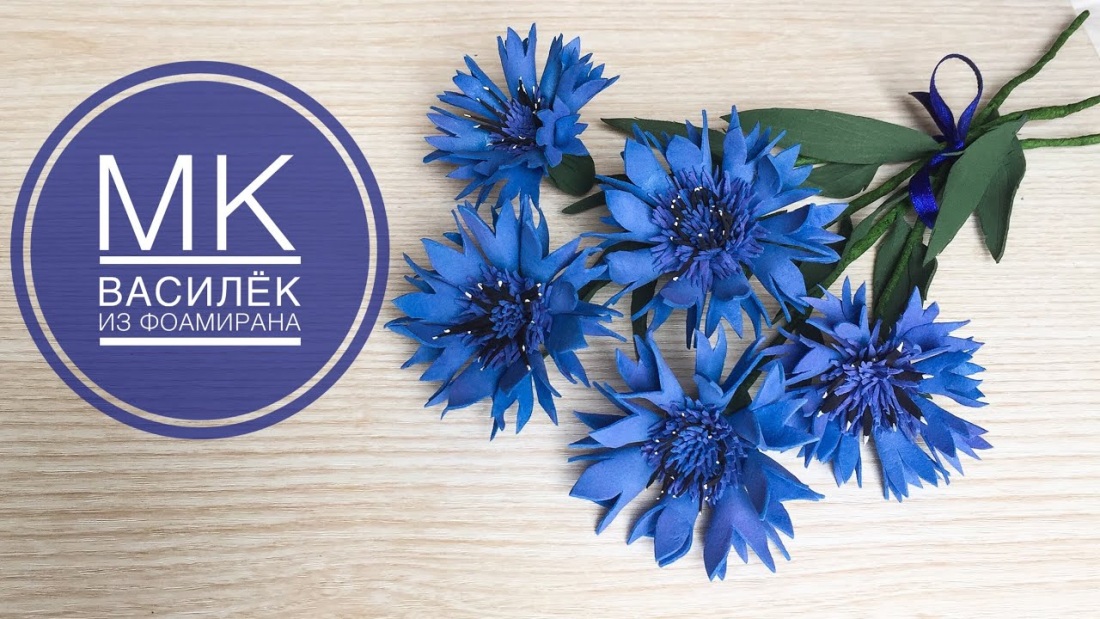 Белорусский Василек орнамент