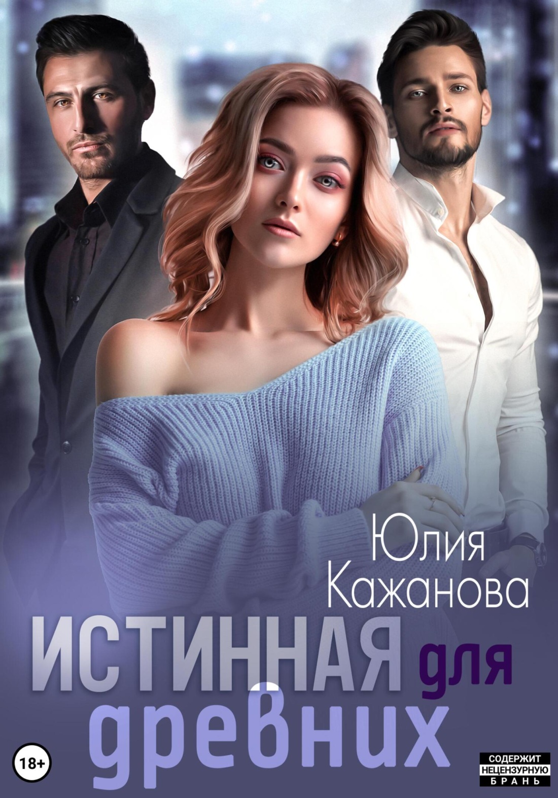 Лист бумаги и васильки