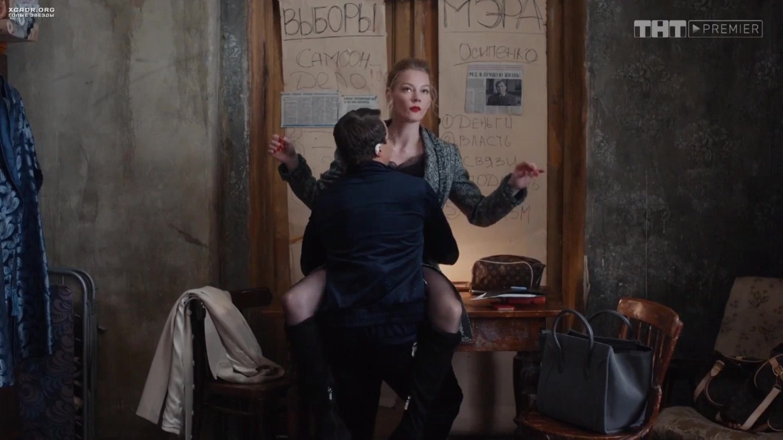 Светлана Ходченкова любовь