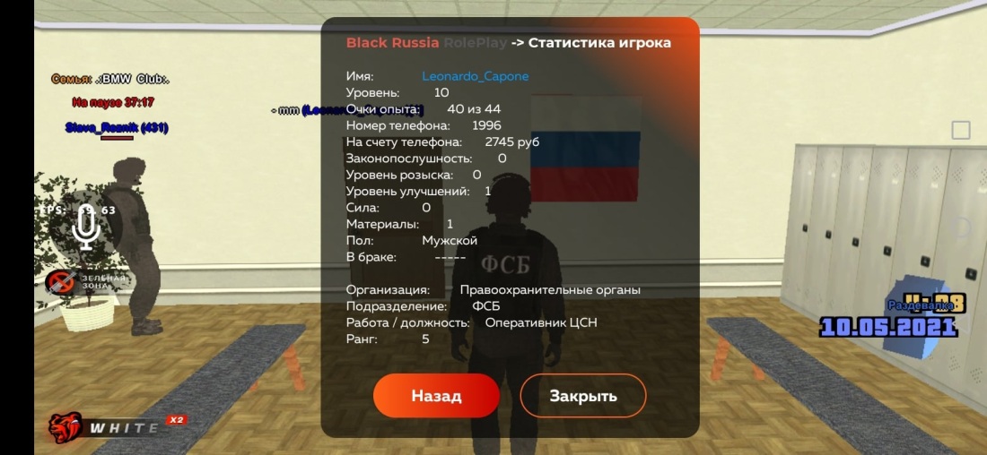 ЛДСП белый снег 8685 BS