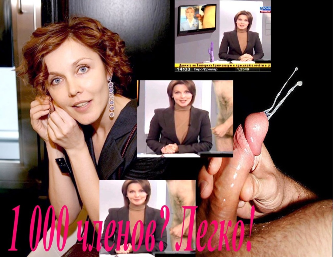 Екатерина Волкова порнография