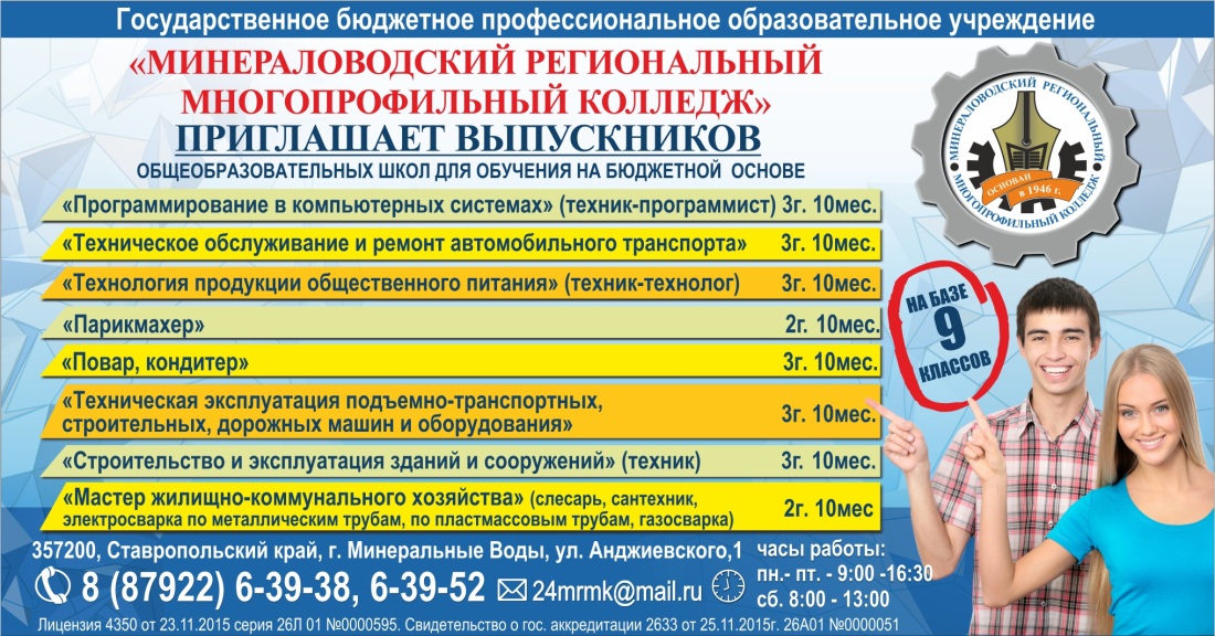 Мадина жена Заурбека Сидакова