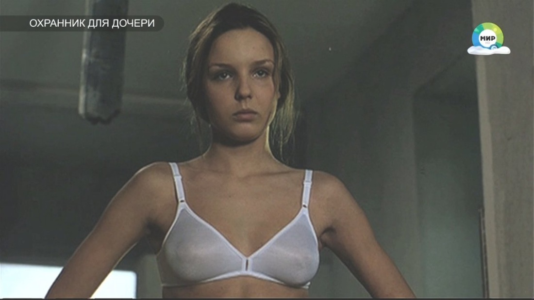 Фильм охранник для дочери или Сара 1997