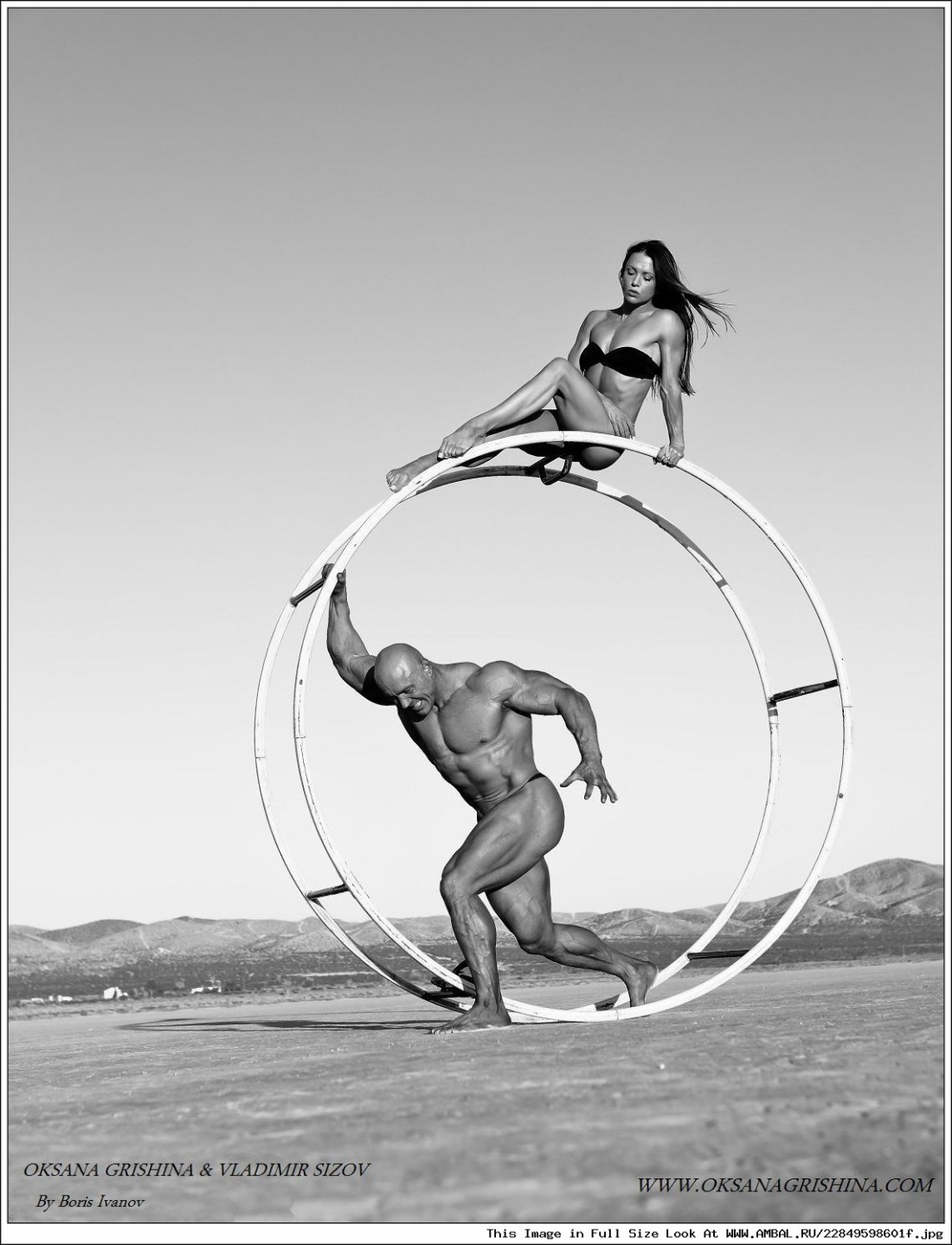 Оксана Гришина и Борис Иванов