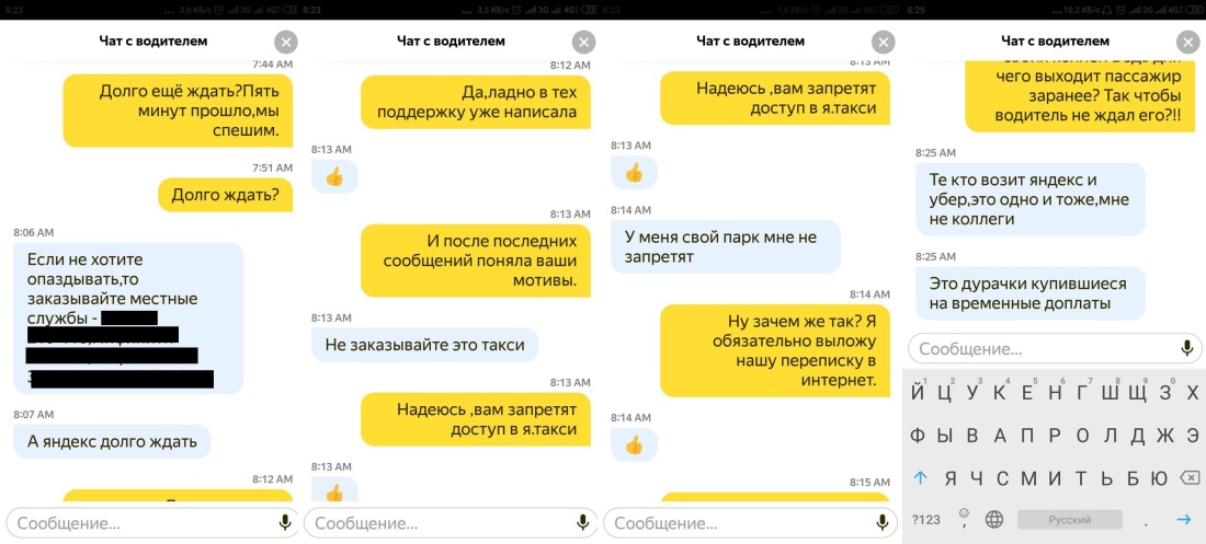 Визитка такси шаблон черно белый