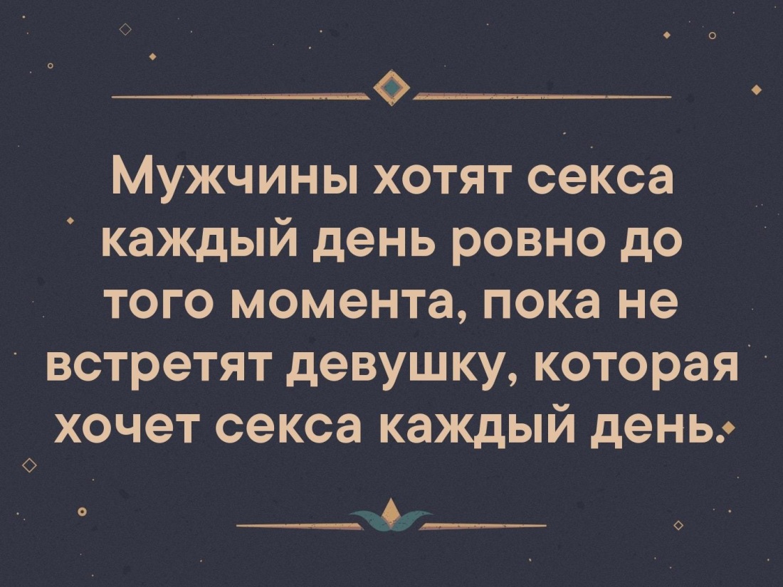Шутки про любовь