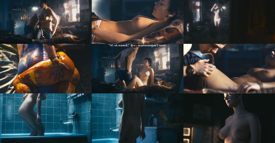 Анна Старшенбаум сиськи