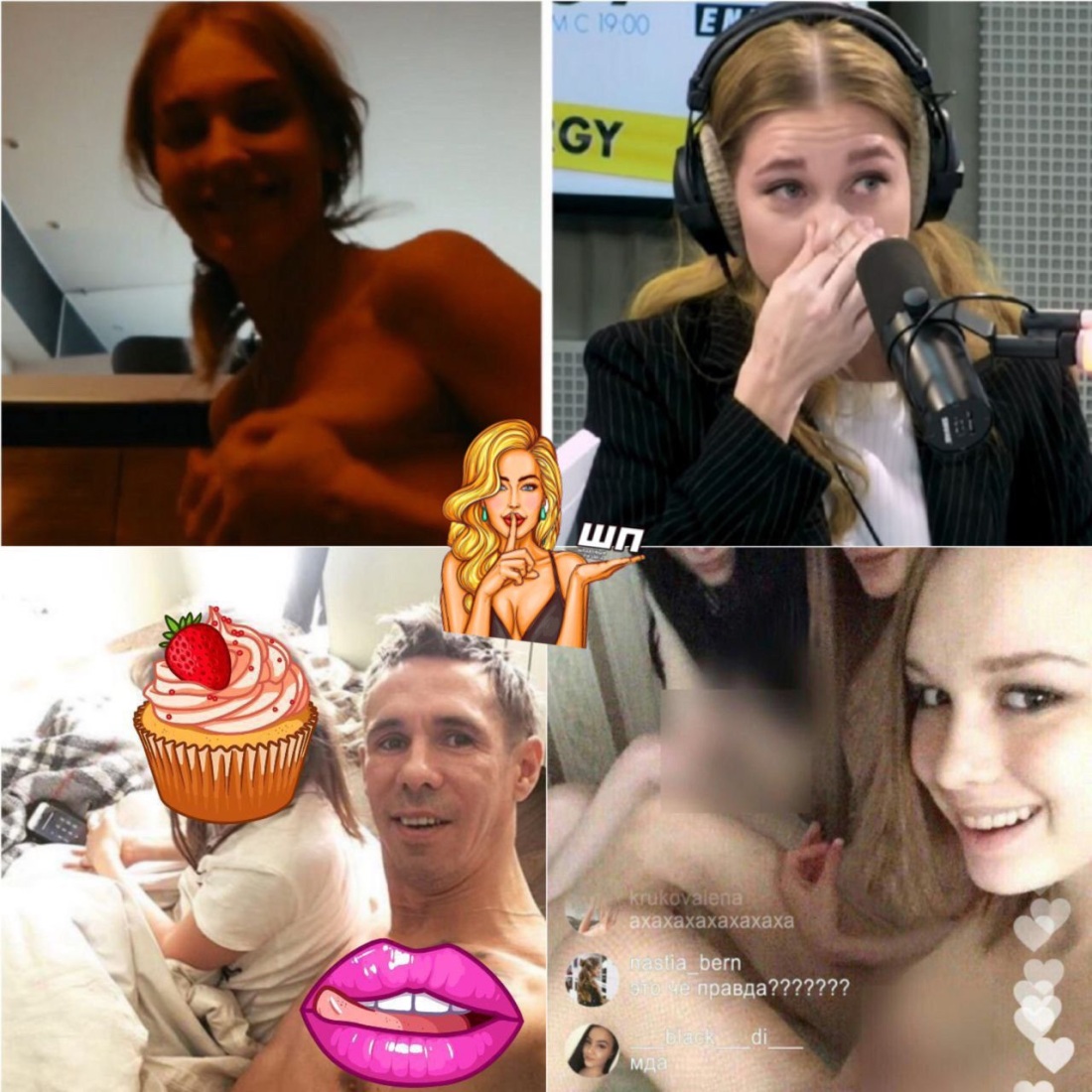 Настя Ивлеева 2021