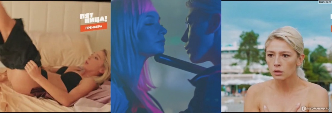 Настя Ивлеева 2021