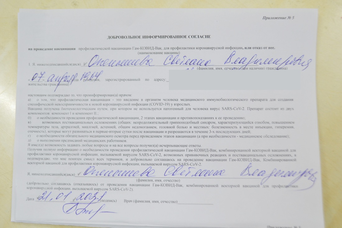 Повышение зарплаты в 2021 году