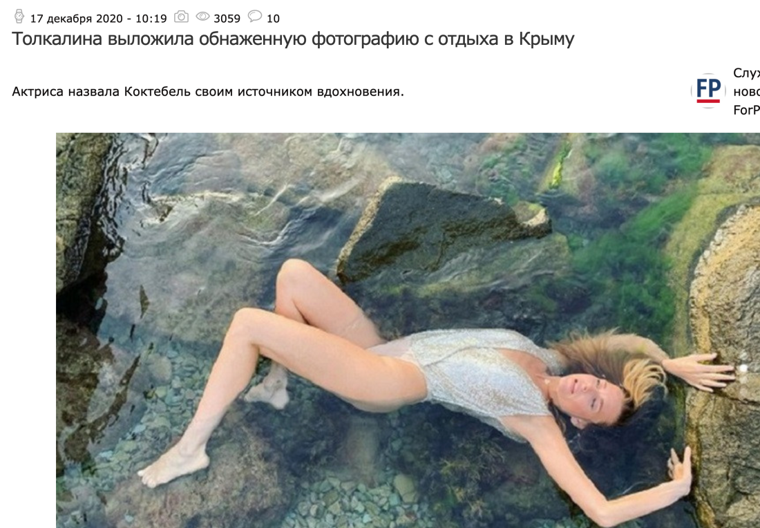 Любовь Толкалина Максим 2001