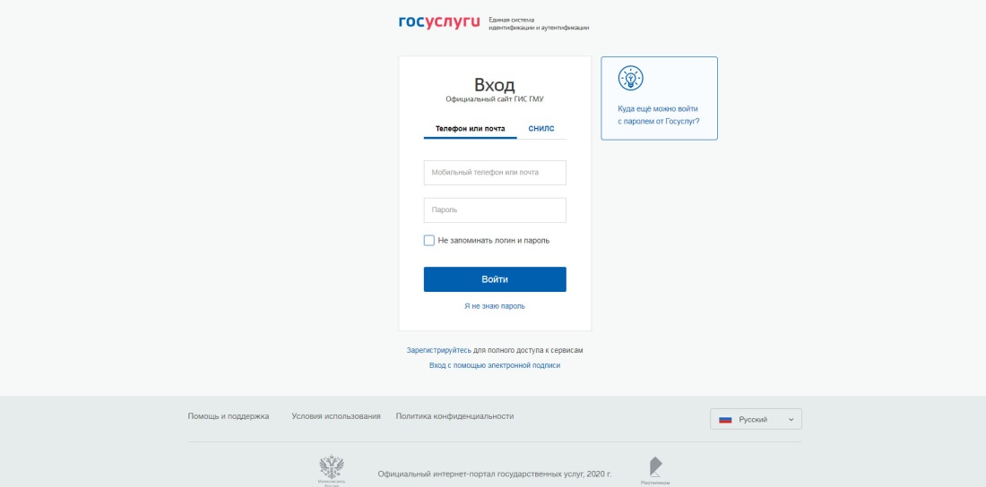 Красивые голые мужчины и женщины