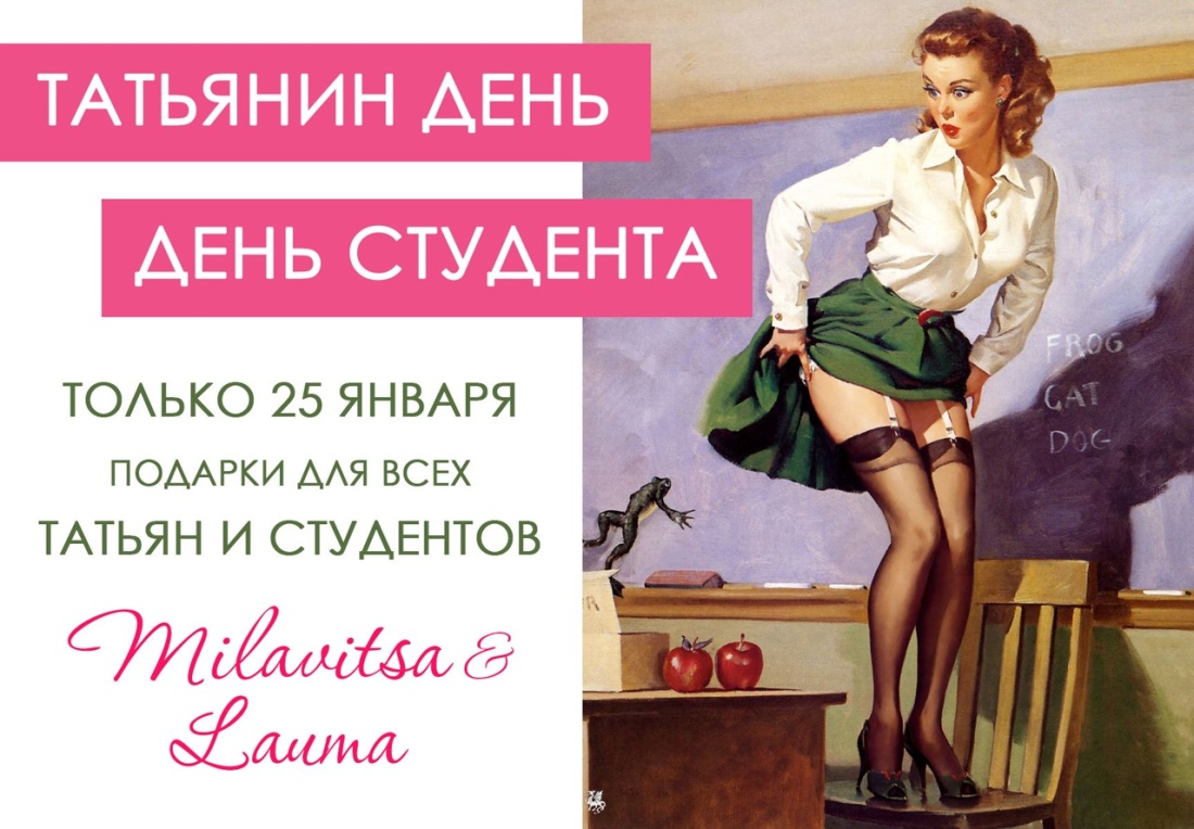 Татьяна Корсак голая ню