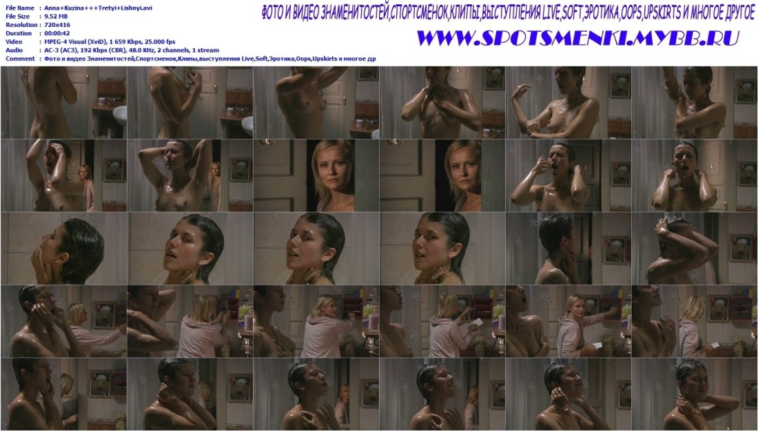 Анна Кузина актриса ню