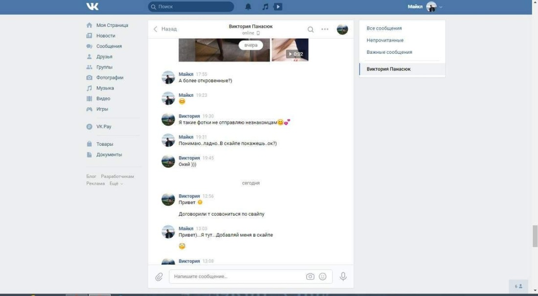 Илиана забет дом терпимости