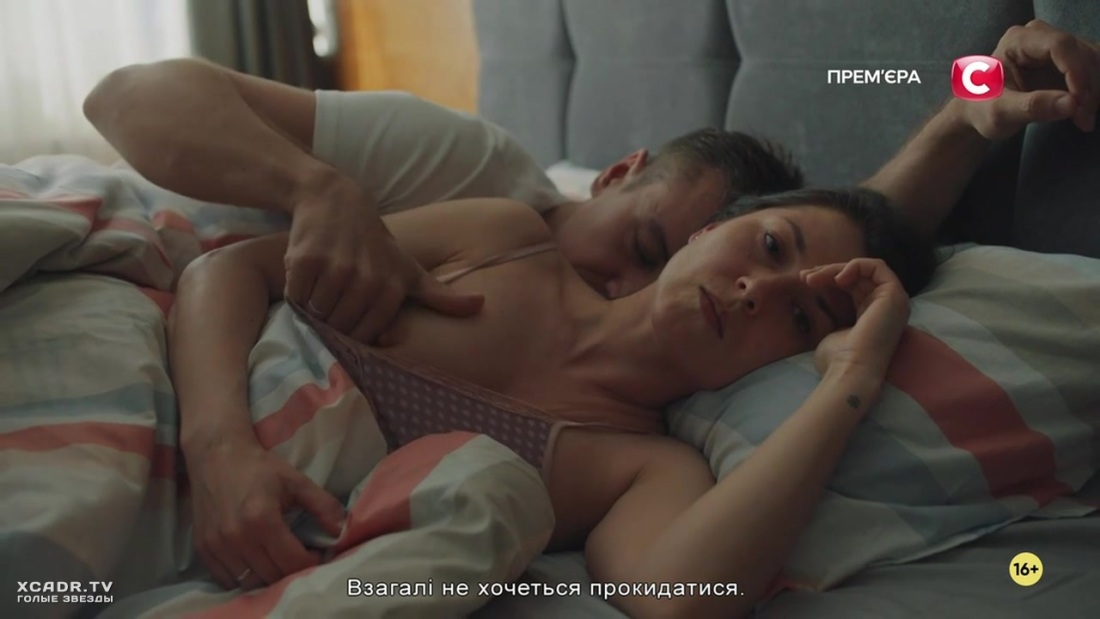 Сладкая жизнь Мария Шумакова голая