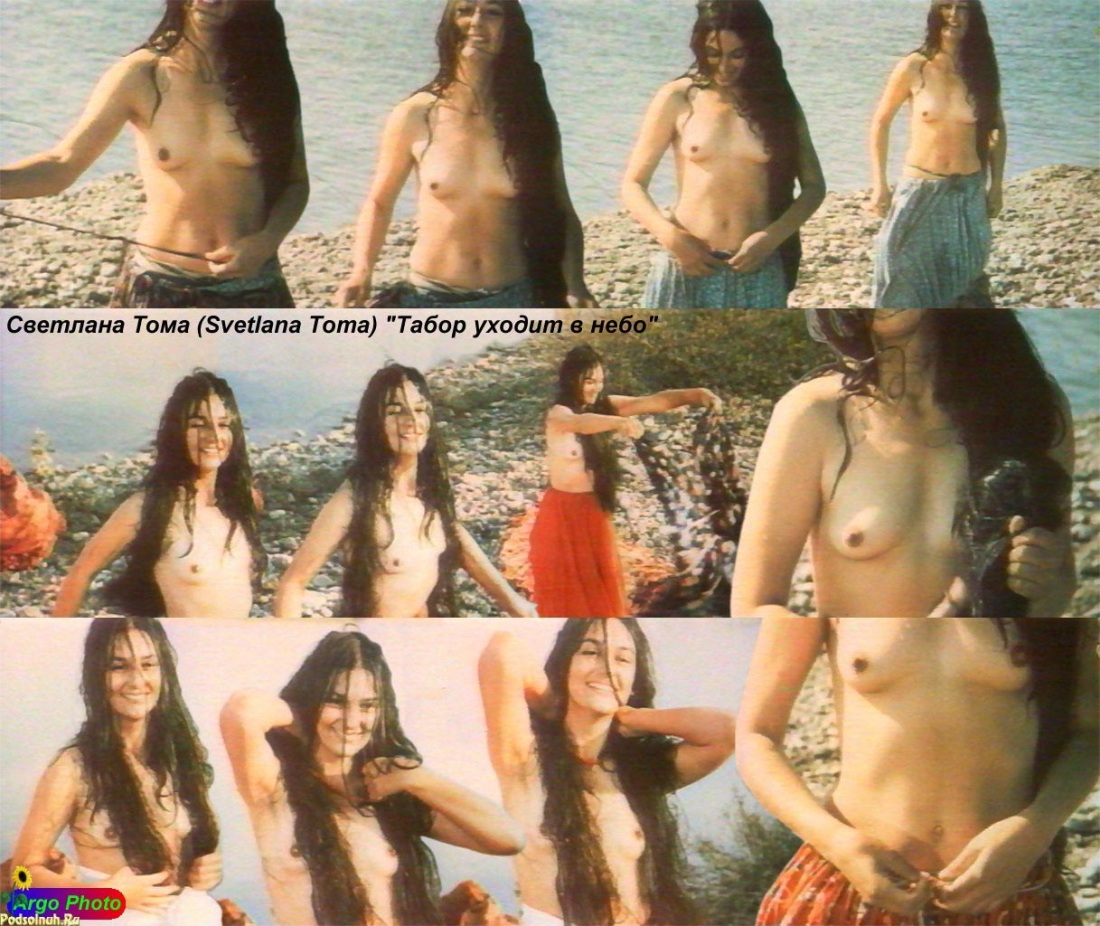 Светлана Тома в молодости ню