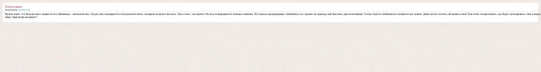 Виктория Тиффани (Victoria Tiffani) камшот