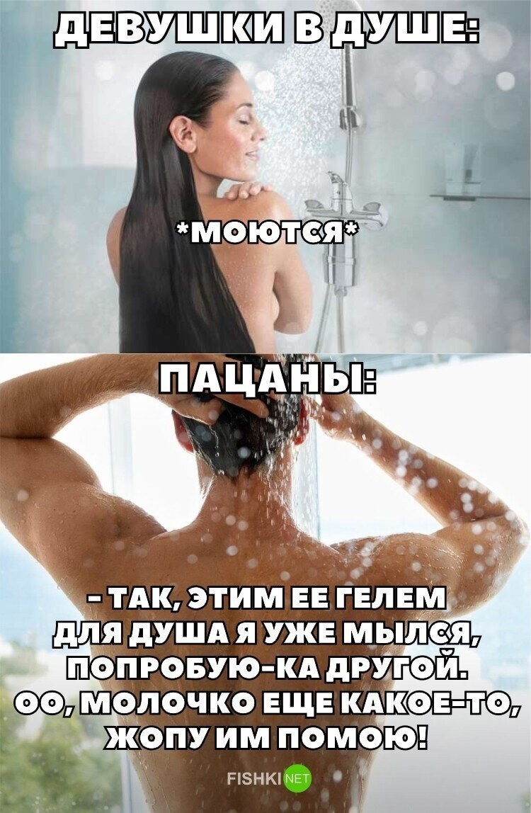 Женщина лезет в окно