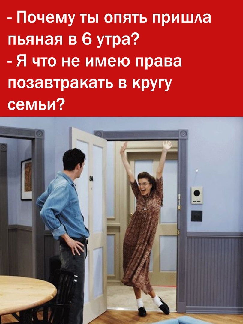 Девушка в дверном проеме