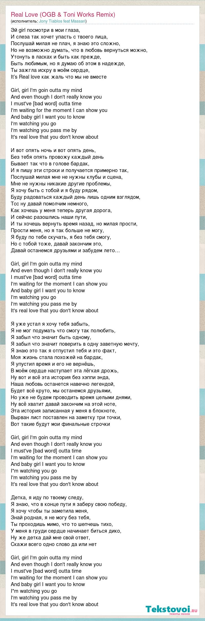 Пропало безвисти в годы ВОВ