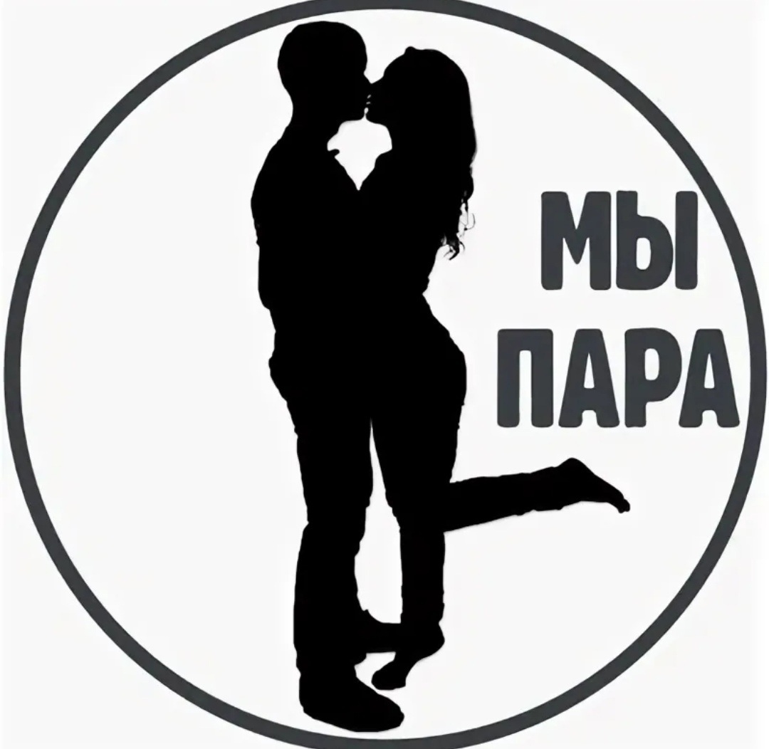 Джесси Джейн генг бенг