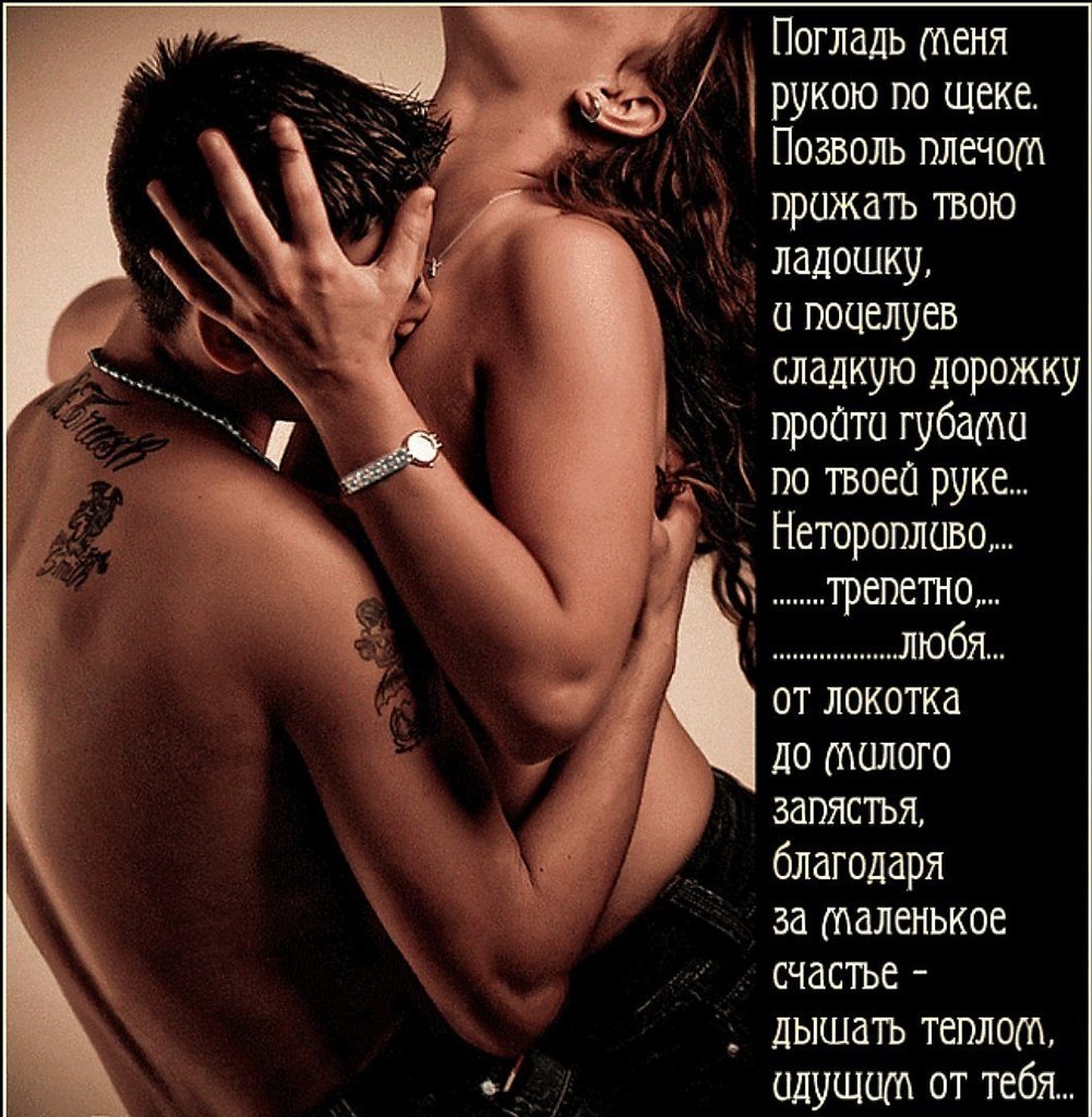 Интимные женщины частное