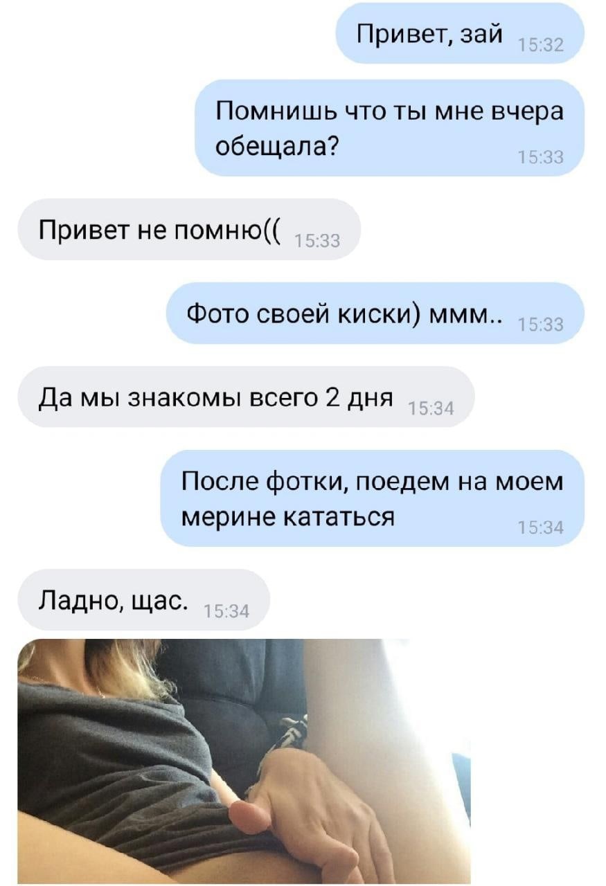 ЛДСП белый снег 8685 BS
