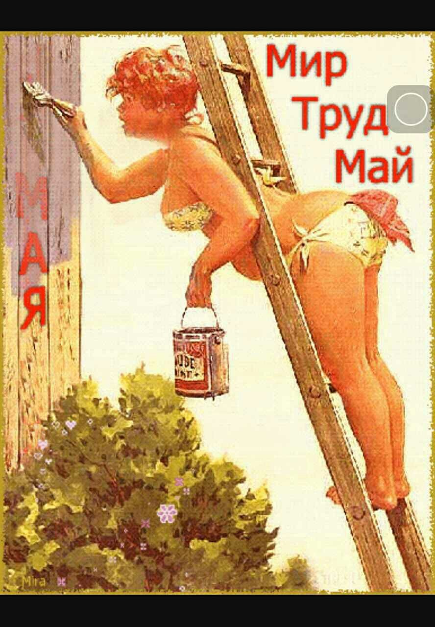 Костыль после инсульта