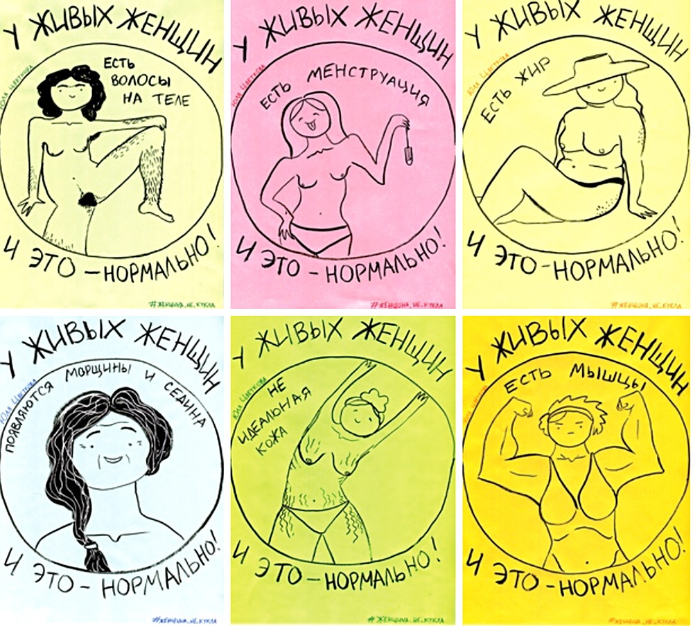 Полина Малиновская горячее