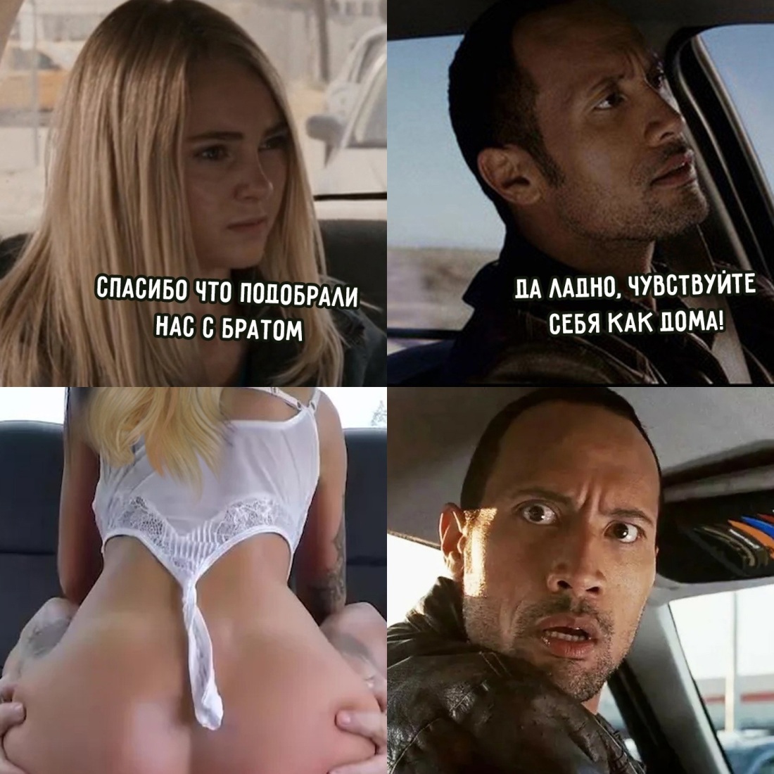 Скрытая камера в поезде