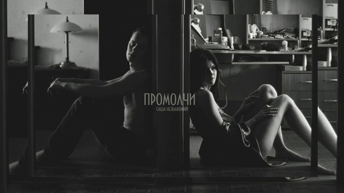 Насилие молодой девушки