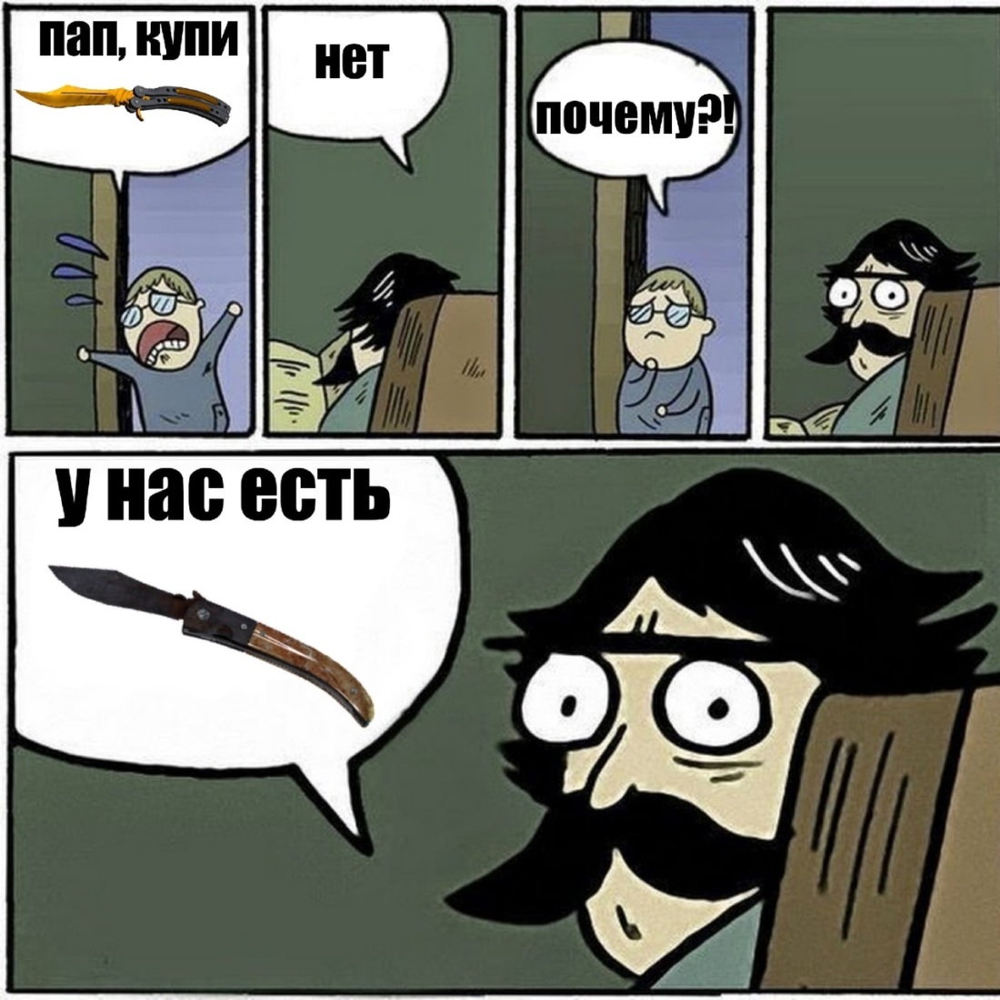 Кот смотрит на часы