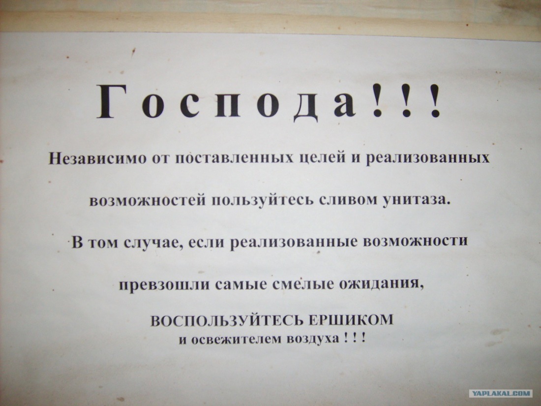 Вы знаете что люди могут не вернуться