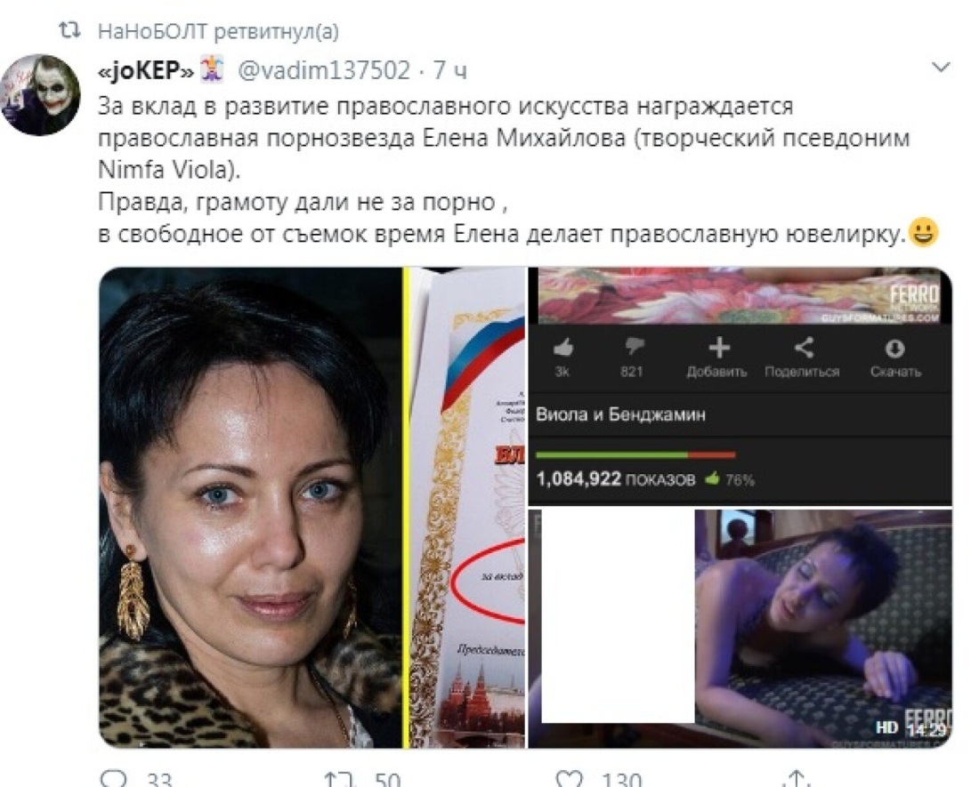 Ирина Мейер горячие