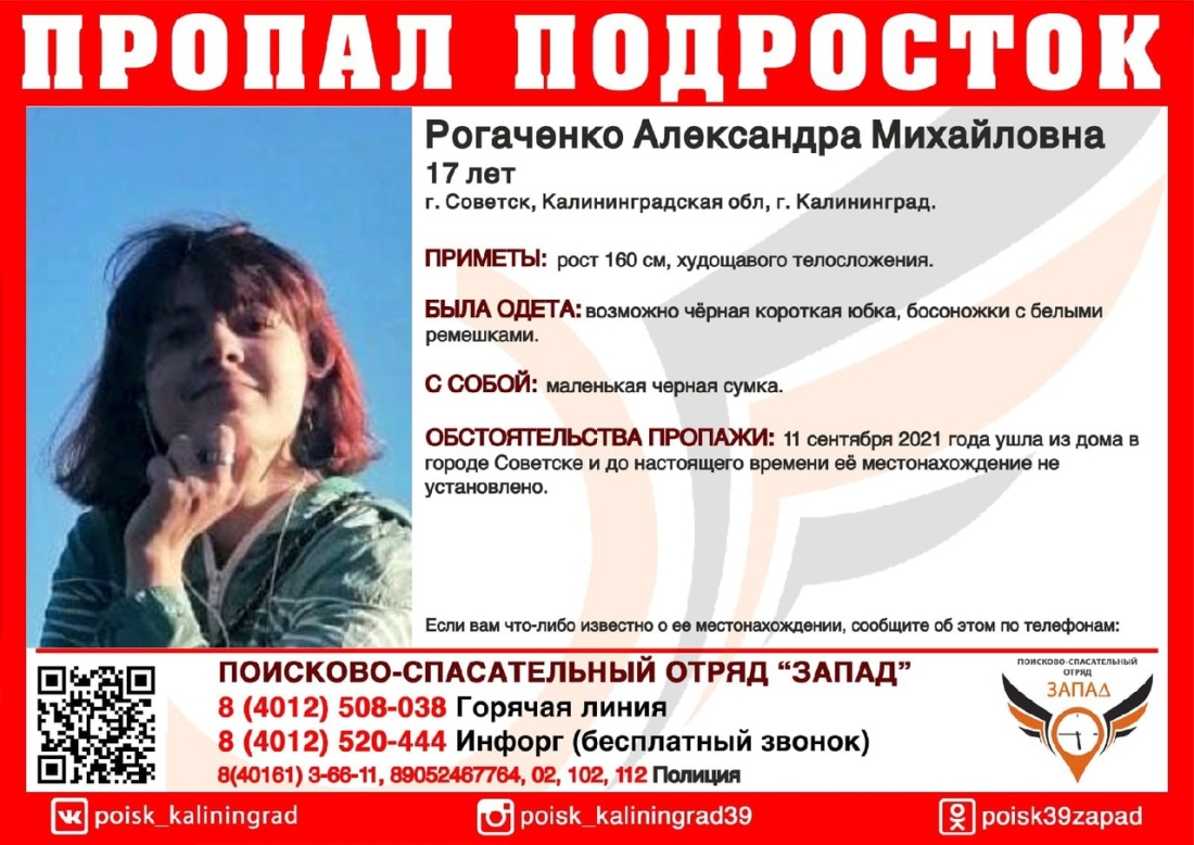 Михайлова Елена Владимировна нимфа