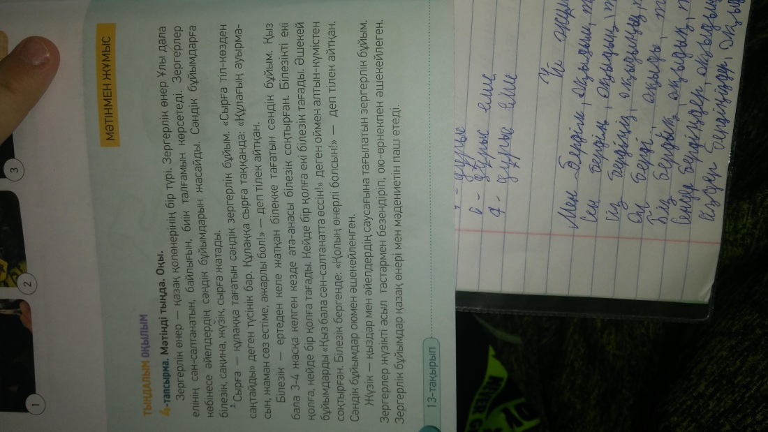 Покровский РВК, Чкаловская обл., Покровский р-н