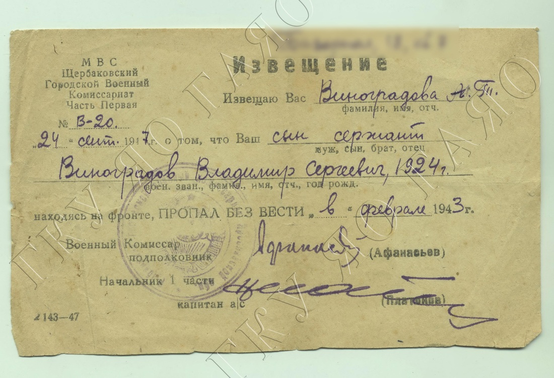 Света с днём рождения