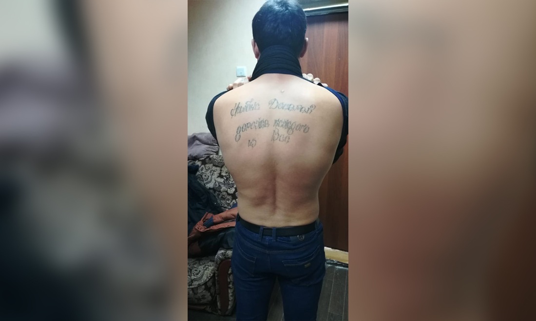 Надпись Сашенька