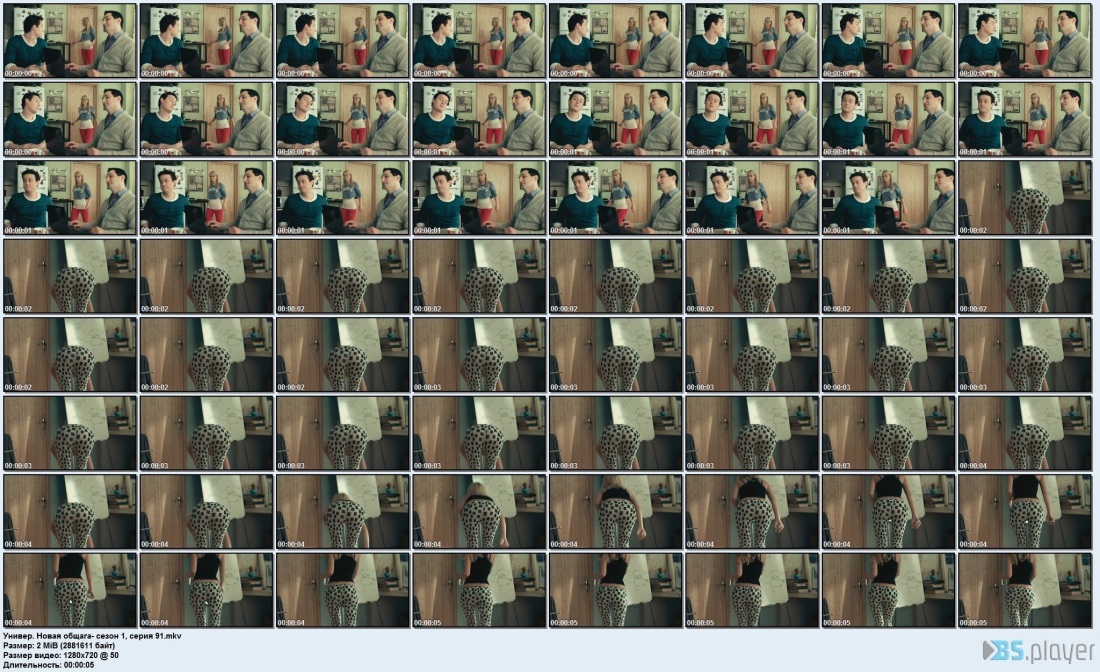 Универ новая общага сиськи