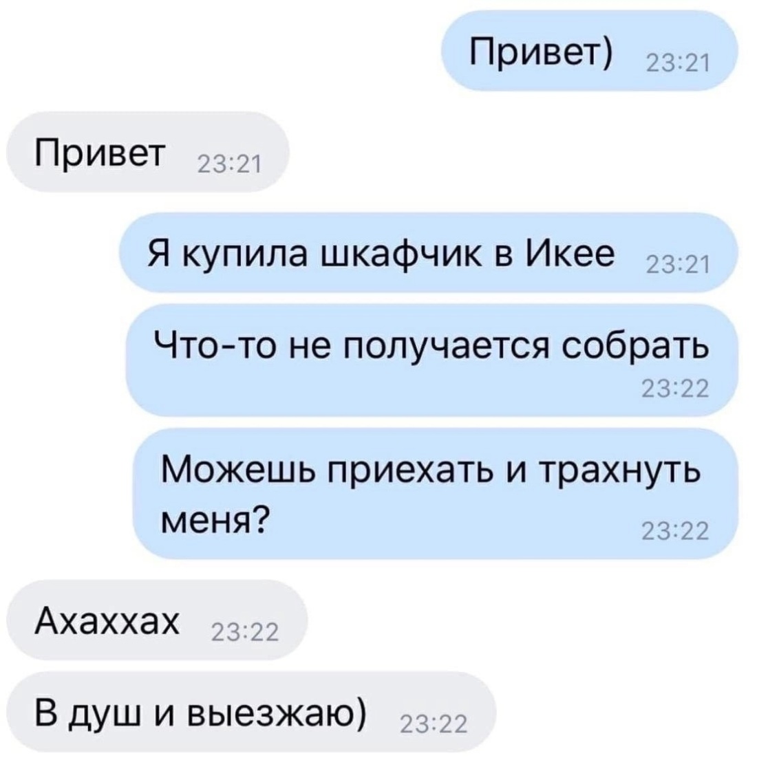 Девушка сверху домашнее