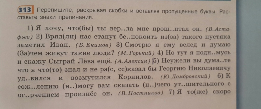 Анал со связанной девушкой