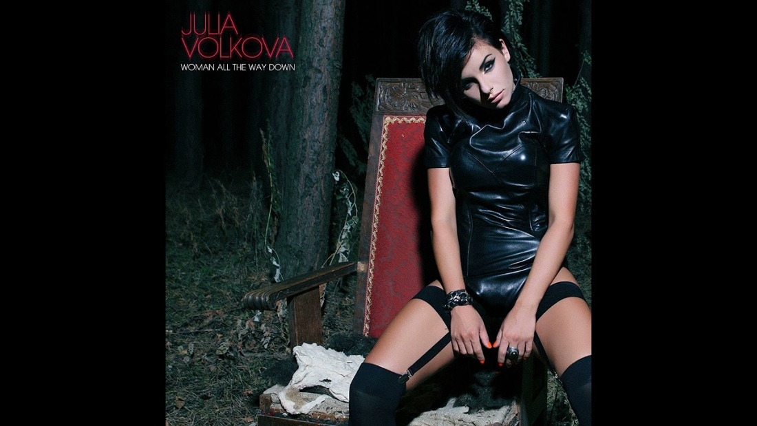 Юлия Волкова +18