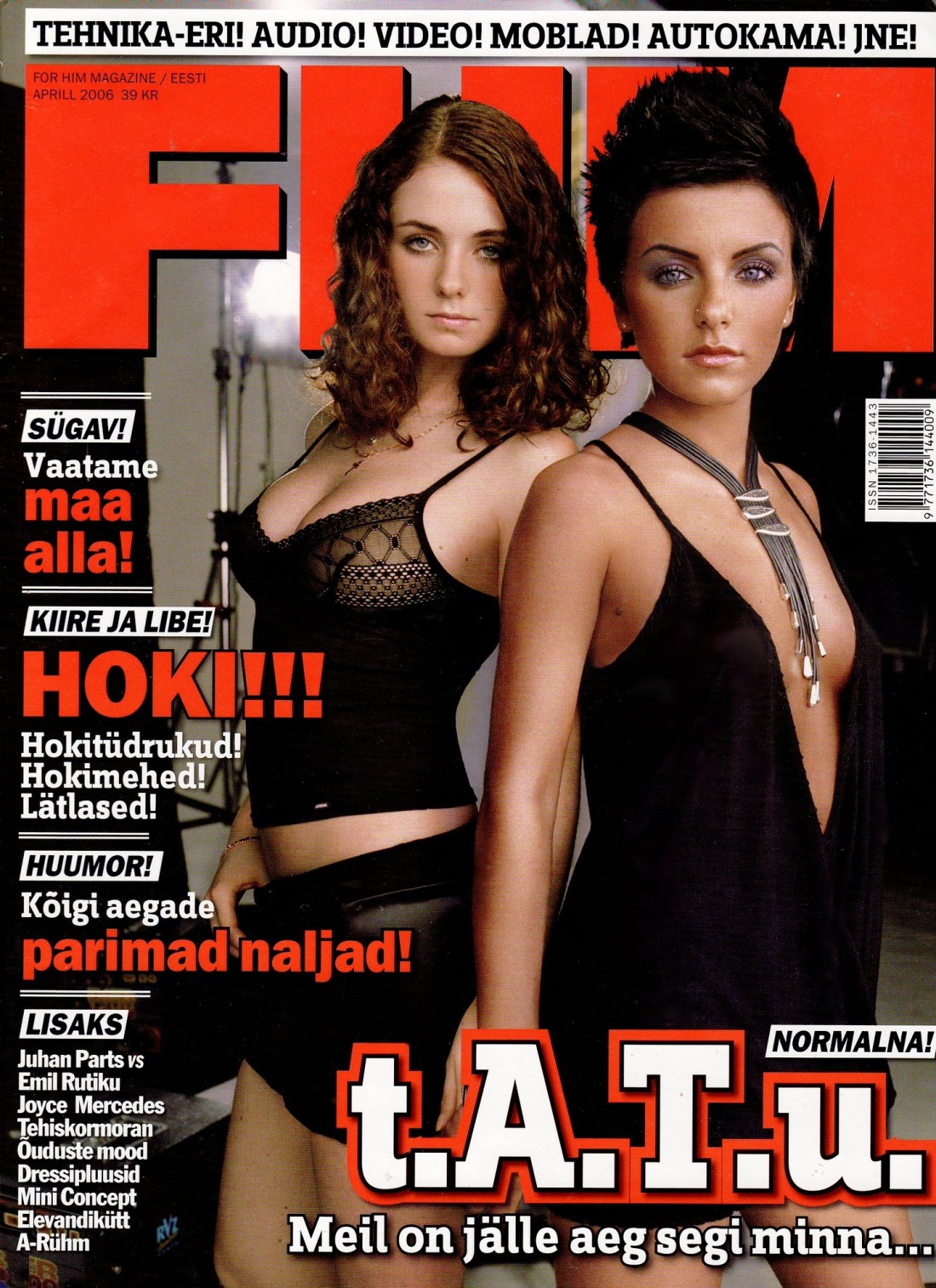 Юля Волкова горячие