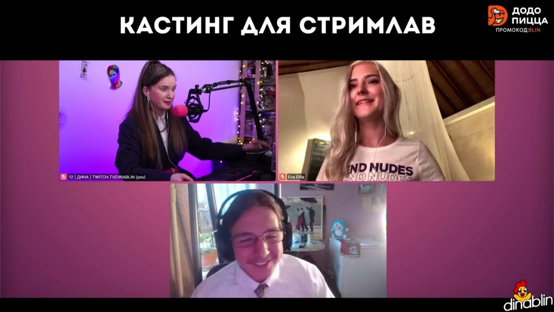 Ева Элфи видео