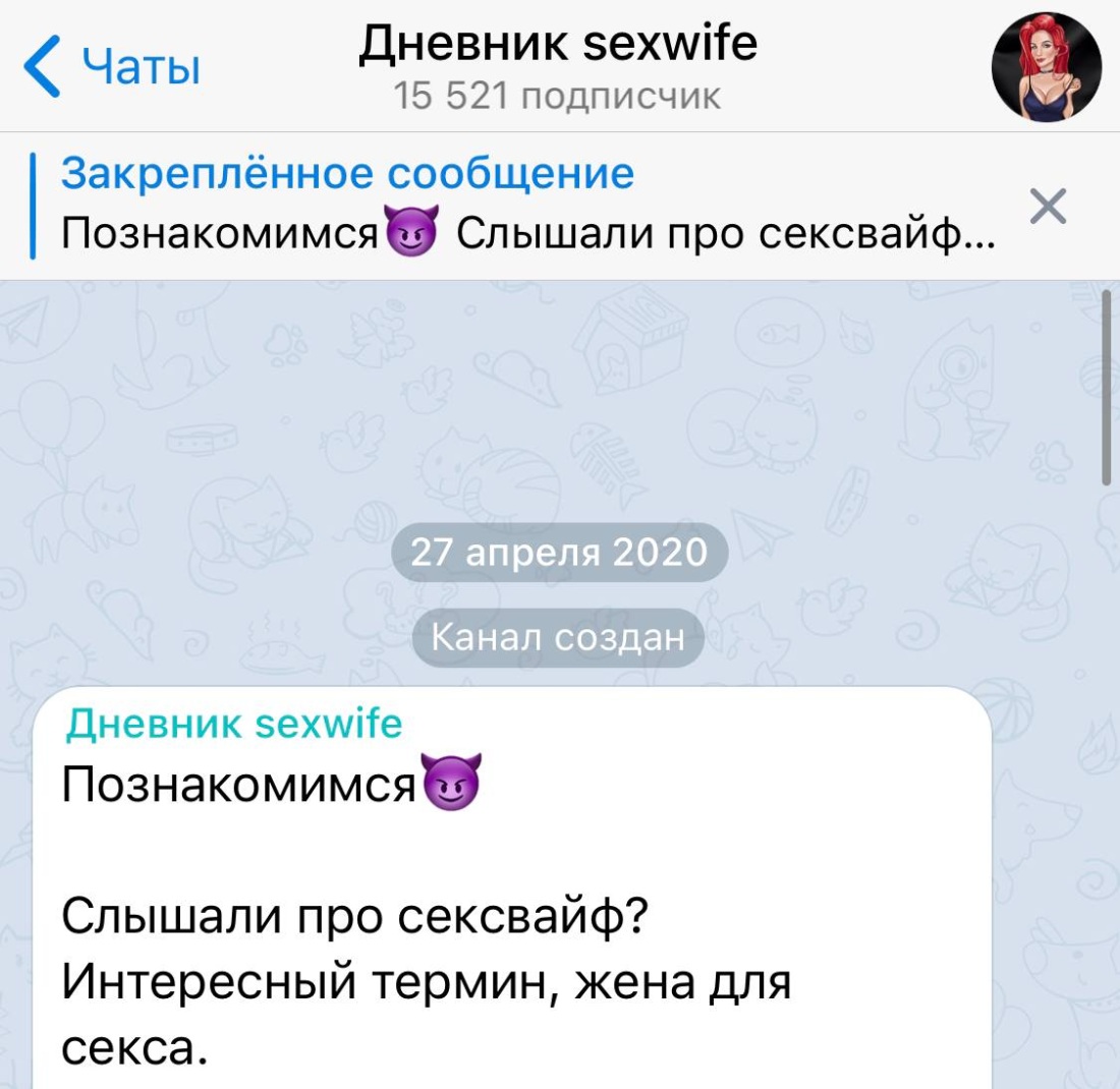 Два члена в жене домашнее