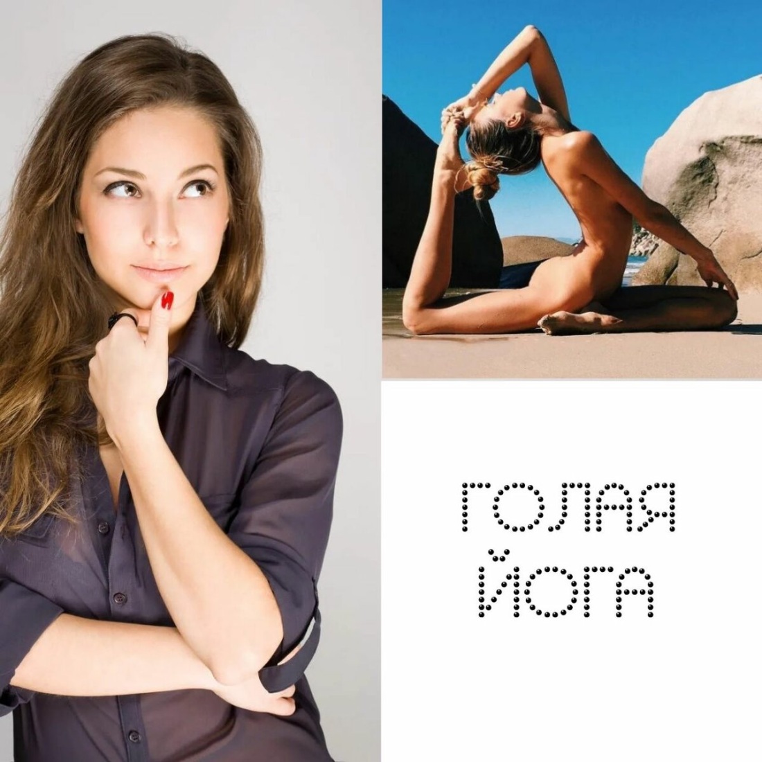 ЧЕЛЛЕНДЖ на месяц похудения