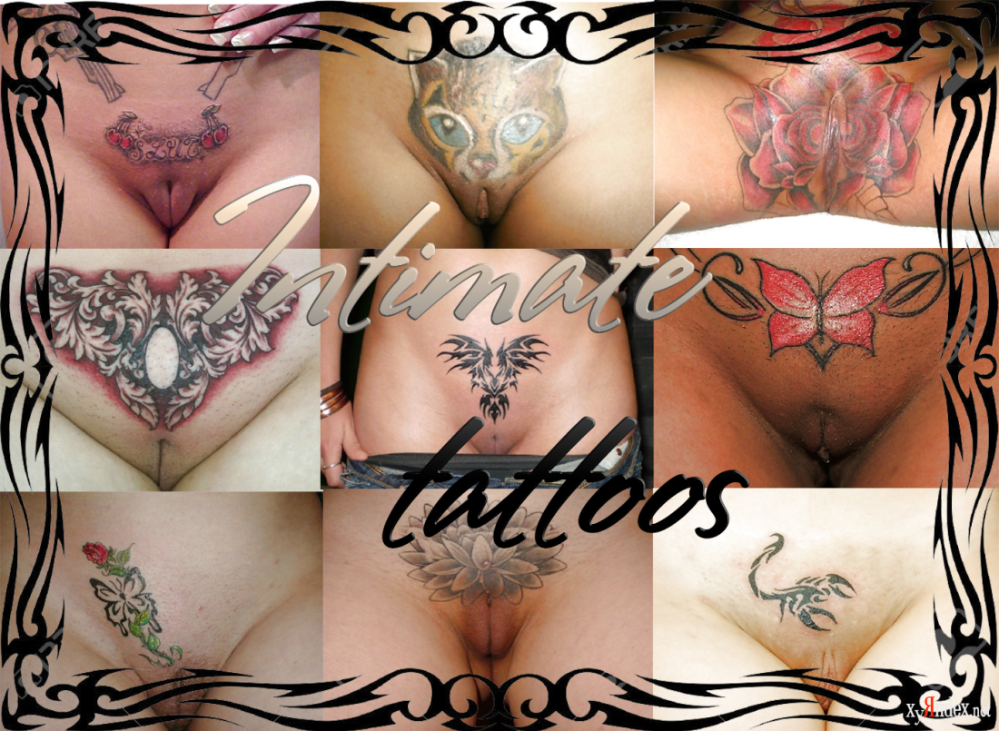 Тату на интимном женском месте в зоне