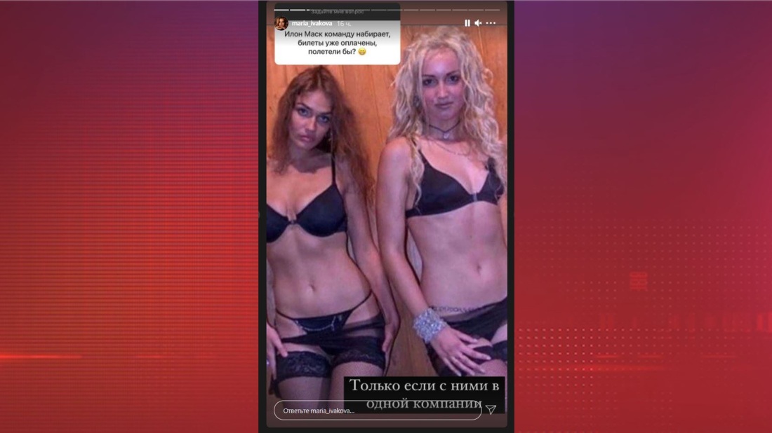 Надана Фридрихсон