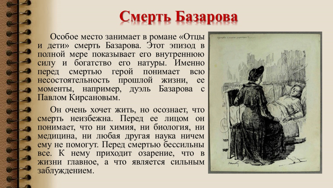 Анастасия Фомина слив